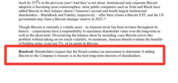 Amazon shareholders tells company to consider adding Bitcoin to its treasury0